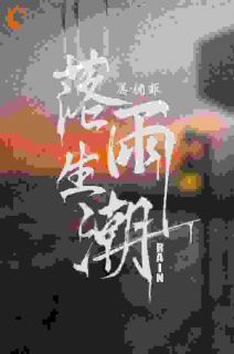 天降大佬！他的宠爱毫不遮掩