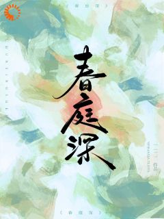 《悸动！满腔暗恋藏于替身身后》崔月湄顾令筠章节在线试读