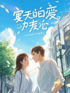 《被投诉职场性骚扰后，我杀疯了》免费阅读 陈小慧小昭吴昭小说免费试读