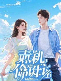 小说我是云麓书院最晚入学的女子傅珩李玉瑶章节免费在线阅读地址