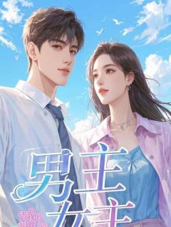 《妹妹重生后，全家跪求我原谅》全文及大结局精彩试读 江辰李魏小说