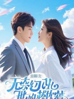 女儿被撞死，老婆却在陪情人恩爱缠绵