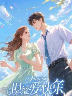 《共享相册暴露了老公的第二春》小说章节精彩阅读 高光耀胡雨眠小说全文