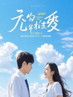 《离婚后，恢复记忆的他跪求我原谅》顾寒松顾寒月小说全文免费阅读