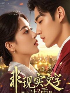 分手后，前男友执意邀请我参加他的婚礼