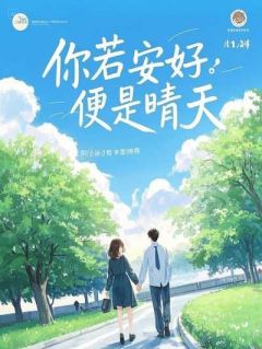 学生家长狂打我电话，我杀疯了