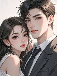 《花谢春晚梦断时》小说全文免费阅读 林语瓷霍执川小说阅读