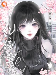 纠缠上瘾时煜许知漾结局完整全文